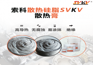 游戲筆記本怎么涂抹散熱膏才能使散熱能力最大化嗎？