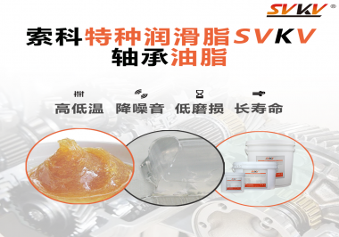 怎么通過軸承油脂的狀態(tài)判斷是否更換？