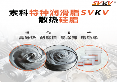 散熱硅脂可作用于冰箱的什么部件？效果怎么樣？