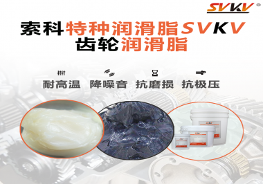 在減速電機上使用的潤滑脂一般會面臨什么工作環(huán)境？